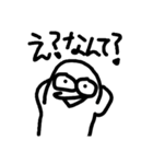 よっすうぃスタンプ三番煎じ（個別スタンプ：1）