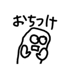よっすうぃスタンプ三番煎じ（個別スタンプ：12）
