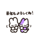 うさちゃんずの年末年始（個別スタンプ：3）
