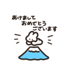 うさちゃんずの年末年始（個別スタンプ：5）
