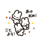 うさちゃんずの年末年始（個別スタンプ：6）