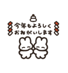 うさちゃんずの年末年始（個別スタンプ：8）