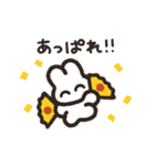 うさちゃんずの年末年始（個別スタンプ：11）