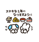 うさちゃんずの年末年始（個別スタンプ：12）
