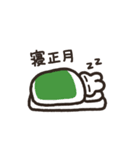 うさちゃんずの年末年始（個別スタンプ：16）
