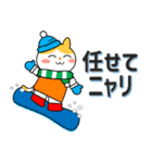 多摩ニュータウン環境組合 スポーツタマ（個別スタンプ：1）