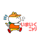 多摩ニュータウン環境組合 スポーツタマ（個別スタンプ：2）