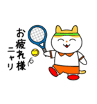 多摩ニュータウン環境組合 スポーツタマ（個別スタンプ：4）