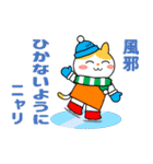 多摩ニュータウン環境組合 スポーツタマ（個別スタンプ：5）