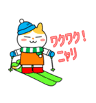多摩ニュータウン環境組合 スポーツタマ（個別スタンプ：6）