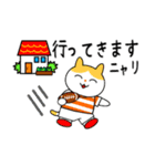 多摩ニュータウン環境組合 スポーツタマ（個別スタンプ：7）