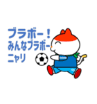 多摩ニュータウン環境組合 スポーツタマ（個別スタンプ：9）