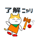 多摩ニュータウン環境組合 スポーツタマ（個別スタンプ：14）