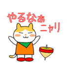 多摩ニュータウン環境組合 スポーツタマ（個別スタンプ：15）