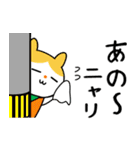 多摩ニュータウン環境組合 スポーツタマ（個別スタンプ：19）