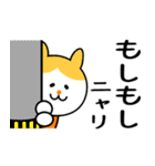 多摩ニュータウン環境組合 スポーツタマ（個別スタンプ：20）