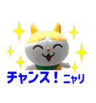 多摩ニュータウン環境組合 スポーツタマ（個別スタンプ：22）
