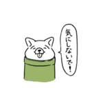 無色の犬スタンプ3（個別スタンプ：32）