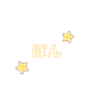 ご指名はぽんすっ（個別スタンプ：14）