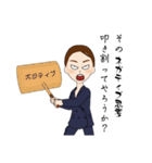 【敬語】毎日使える仕事・ビジネス用2（個別スタンプ：40）