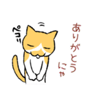 3びきの茶ねこ～お正月＆あいさつ編～（個別スタンプ：33）