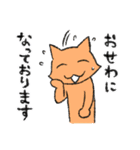 3びきの茶ねこ～お正月＆あいさつ編～（個別スタンプ：36）