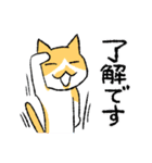 3びきの茶ねこ～お正月＆あいさつ編～（個別スタンプ：38）