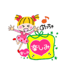 piyoちゃん日常3（個別スタンプ：37）