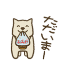 茶柴わん 黒柴わん 白柴わん（個別スタンプ：16）