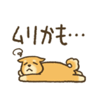 茶柴わん 黒柴わん 白柴わん（個別スタンプ：35）