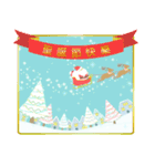 台湾版【飛び出す】きらめくクリスマス（個別スタンプ：4）