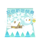 台湾版【飛び出す】きらめくクリスマス（個別スタンプ：8）