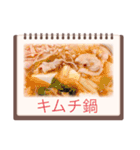 飯テロッッッスタンプ（個別スタンプ：1）