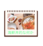 飯テロッッッスタンプ（個別スタンプ：2）