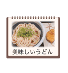 飯テロッッッスタンプ（個別スタンプ：3）