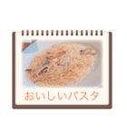 飯テロッッッスタンプ（個別スタンプ：5）