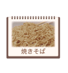 飯テロッッッスタンプ（個別スタンプ：8）