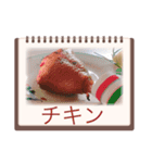 飯テロッッッスタンプ（個別スタンプ：9）