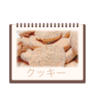 飯テロッッッスタンプ（個別スタンプ：11）
