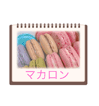 飯テロッッッスタンプ（個別スタンプ：15）