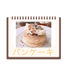 飯テロッッッスタンプ（個別スタンプ：16）