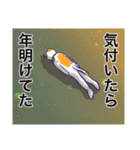 年末年始怠惰猫と時々犬【改訂】（個別スタンプ：20）