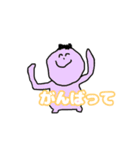 ゆるゆる豆ズのきもかわいい日常 2（個別スタンプ：5）