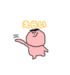ゆるゆる豆ズのきもかわいい日常 2（個別スタンプ：6）
