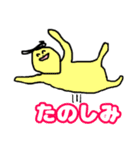 ゆるゆる豆ズのきもかわいい日常 2（個別スタンプ：11）