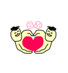 ゆるゆる豆ズのきもかわいい日常 2（個別スタンプ：15）