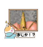 愉快な生き物達！5（個別スタンプ：18）