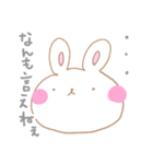 殴り描きUSAGI（個別スタンプ：9）