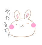 殴り描きUSAGI（個別スタンプ：17）