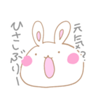 殴り描きUSAGI（個別スタンプ：35）